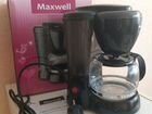 Кофеварка новая MaxweII