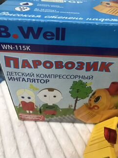 Компрессорный ингалятор небулайзер