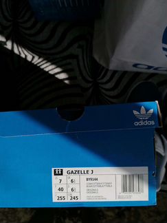Gazelle adidas кеды