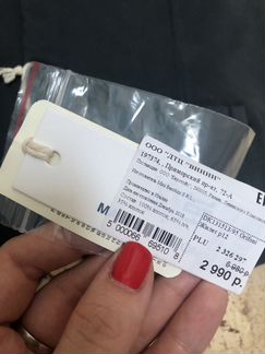 Жилет Школа Италия