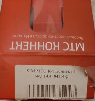 Usb-модем МТС старая модель