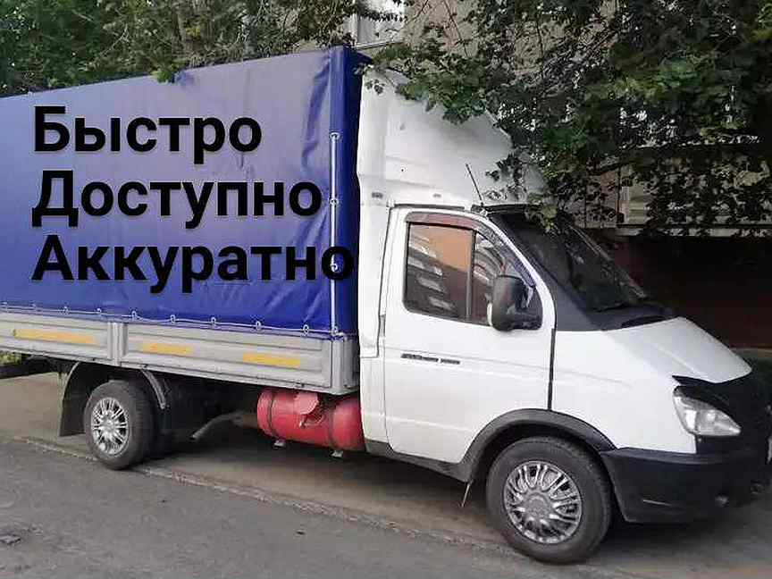 фермер вывез на грузовой машине