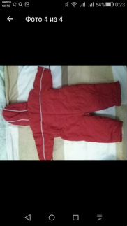 Теплый комбинезон