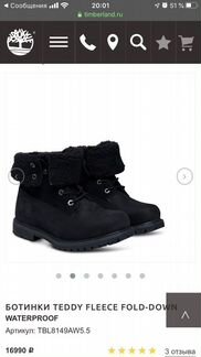 Ботинки Timberland