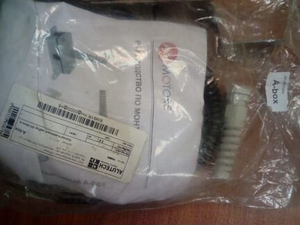 Комплект коммутационный AN-Motors A-BOX