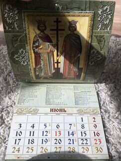 Календари