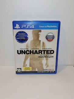 Uncharted Натан Дрейк Коллекция (PS4)