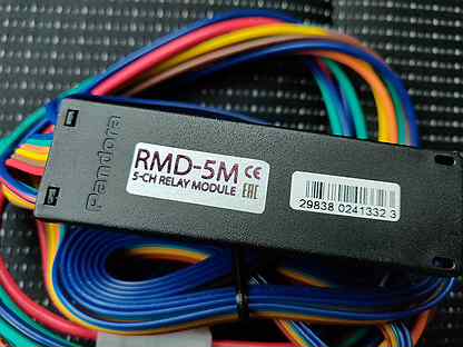 rmd 5m схема