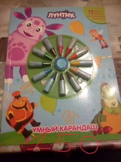 Раскраски разные