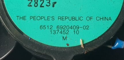 Вентилятор блоков в багажнике BMW E60 E61 E65 E66