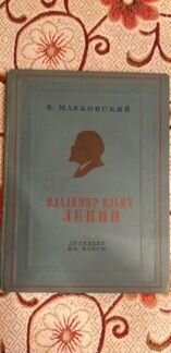 Книга 37 года