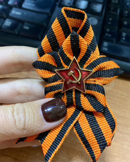 Значки к 9 мая/ Броши 9 мая / Лента 9 мая