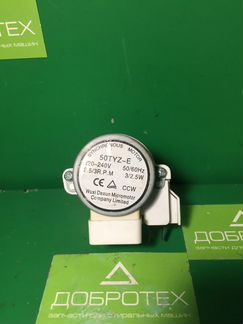 Селектор переключения программ Candy 41003735 mdlc