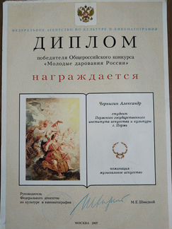 Уроки игры на гитаре