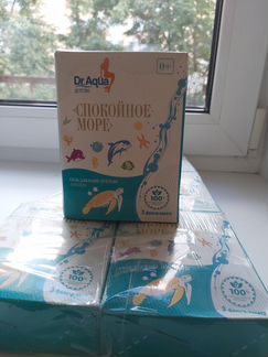 Соль для ванн детская