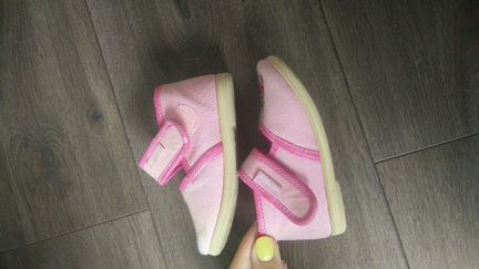 Домашняя обувь