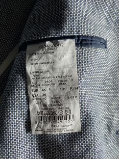 Мужской пиджак