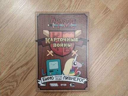 Карточные войны, настольная игра Adventure time