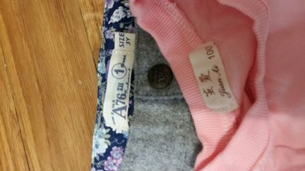 Джинсы кофта брюки