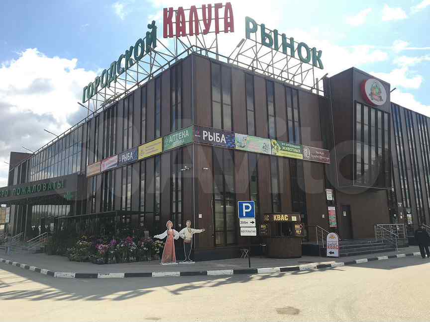 Временно не работает: Смеси 40, строительный магазин, Калуга, Грабцевское шоссе,
