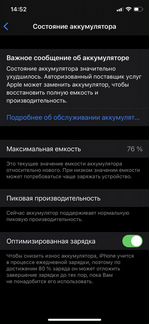 iPhone x 64 gb silver