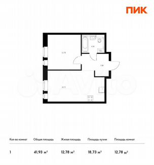 1-к квартира, 41.9 м², 7/22 эт.