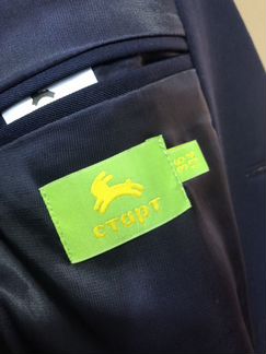 Школьный костюм