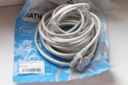 Патч-корд 5 метров