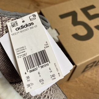 Adidas Yeezy Boost 350v2 Zyon