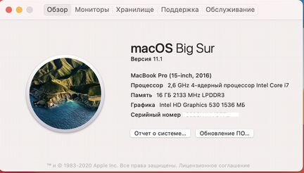 MacBook Pro 15' 2016 i7/2.6 GHz/256gb Space Grey