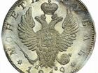 Монета Рубль 1819 спб пс