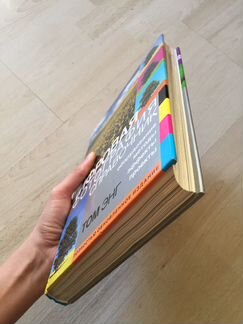 Том Энг: Цифровая фотография. Справочник