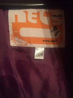 Костюм детский