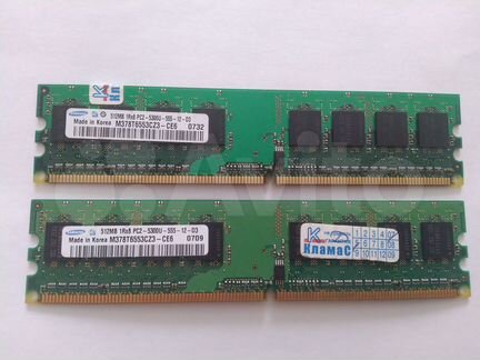 Оперативная память для пк DDR2