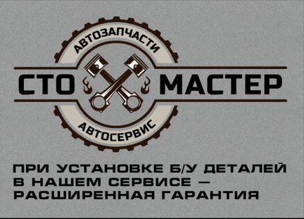 Патрубки Пежо Боксер кузов 250 2.2 HDi