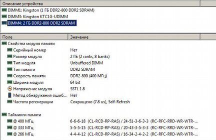 DDR2-800