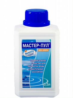 Мастер -Пул