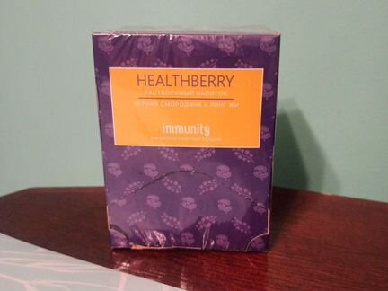 Растворимый напиток healthberry immunity