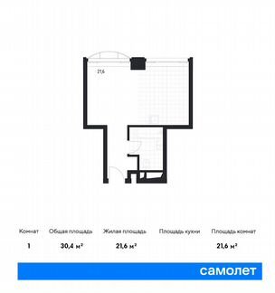 Апартаменты-студия, 30.4 м², 3/24 эт.