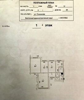 Своб. назнач. (продажа) 97,6 м² Москва, вао, р-н П
