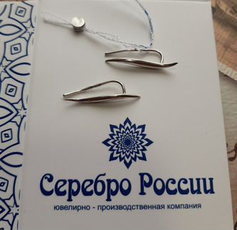 Каффы 925пр. новые