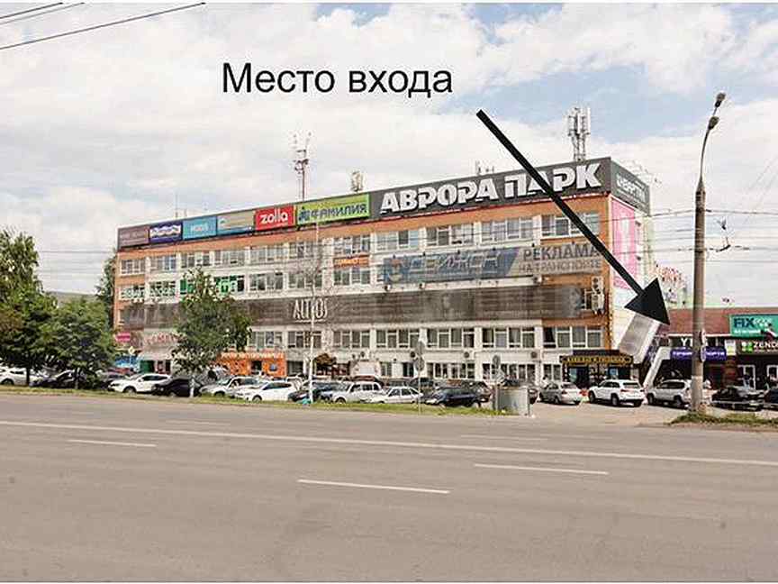 Аврора парк удмуртская ул 304 ижевск фото