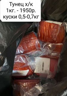 Рыба, икра из Европы