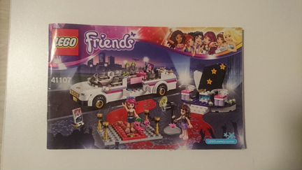Lego Friends автомобиль супер звезды