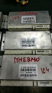 Mercedes w164 ML GL блок управления пневмоподвески
