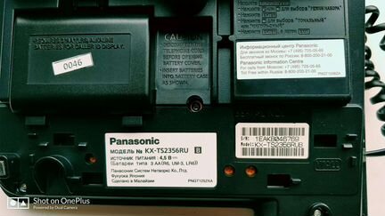Телефон Panasonic KX-TS2356RU