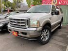 Ford Excursion AT, 2005, 105 000 км