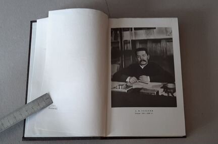 М. Горький собрание сочинений в 25 томах