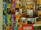 Журнал Идеи вашего дома 2012 г объявление продам