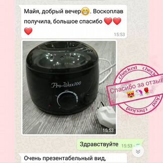 Нагреватель баночный, Воскоплав 